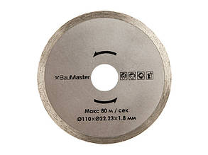 Алмазний диск BauMaster TC-9811LX-990