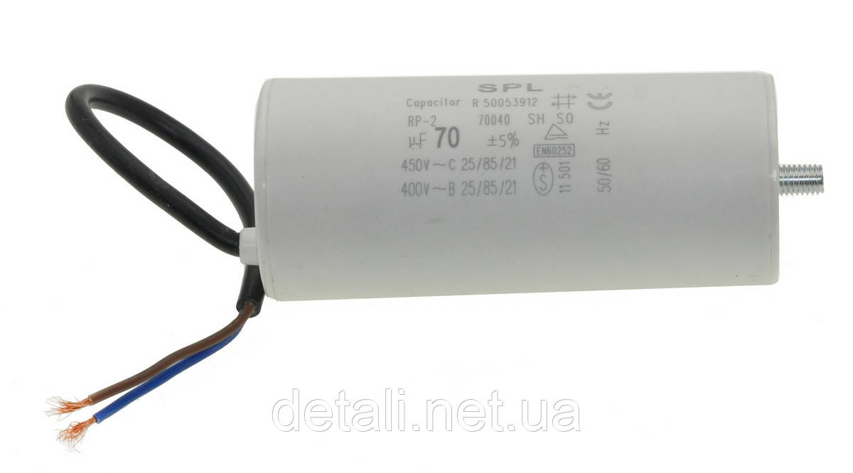 Конденсатор JYUL CBB-60L 70мкф - 450 VAC болт + дроту(50*120 mm)