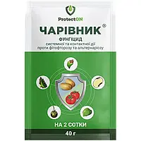 Фунгіцид системно-контактний від фітофтори Чарівник 40г (на 2 сотки)