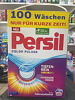 Порошок для стирки цветных вещей Persil Color Pulver