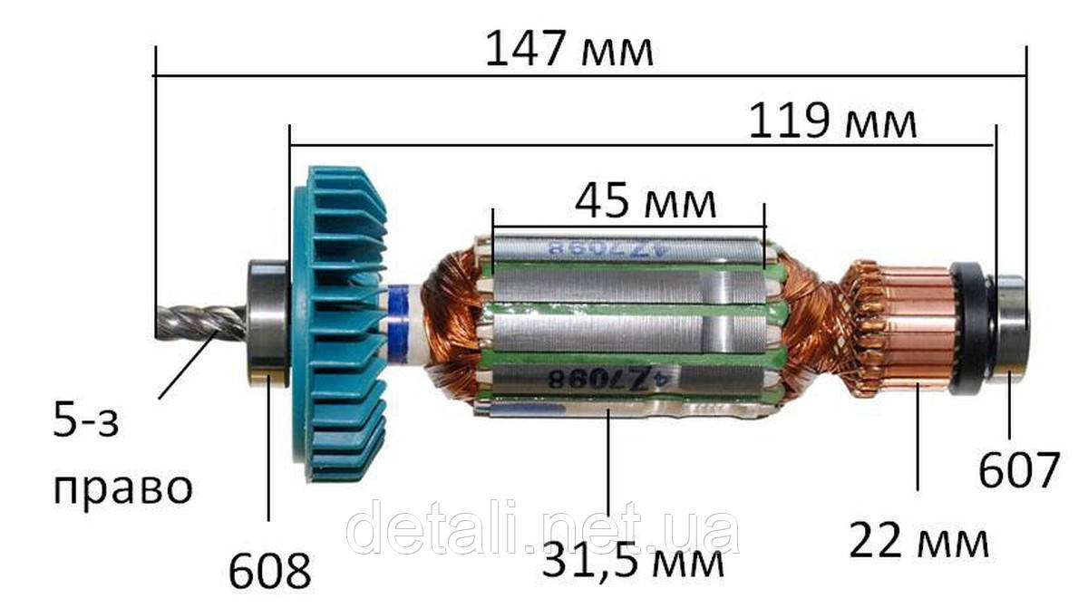 Якорь лобзика Makita 4304 оригинал 517098-5 (147*32 5-з /право) - фото 2 - id-p737517360