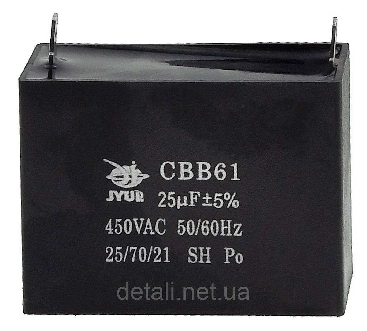 Конденсатор JYUL CBB-61 25мкф - 450 VAC прямоугольный 31х58х57 - фото 1 - id-p391764640