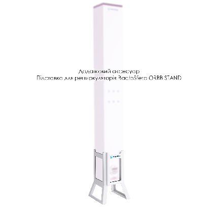 Бактерицидний рециркулятор BactoSfera ORBB 55x1 Gorizont +100%, фото 2