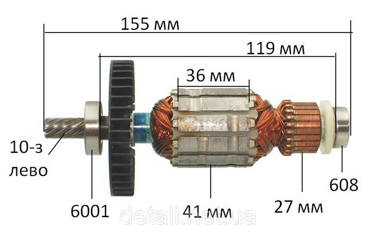 Якорь дисковая пила Makita LS0714 LS0714L LS0714F LS0714FL оригинал 510061-7 (155*41 10 зуб лево) - фото 2 - id-p631403375