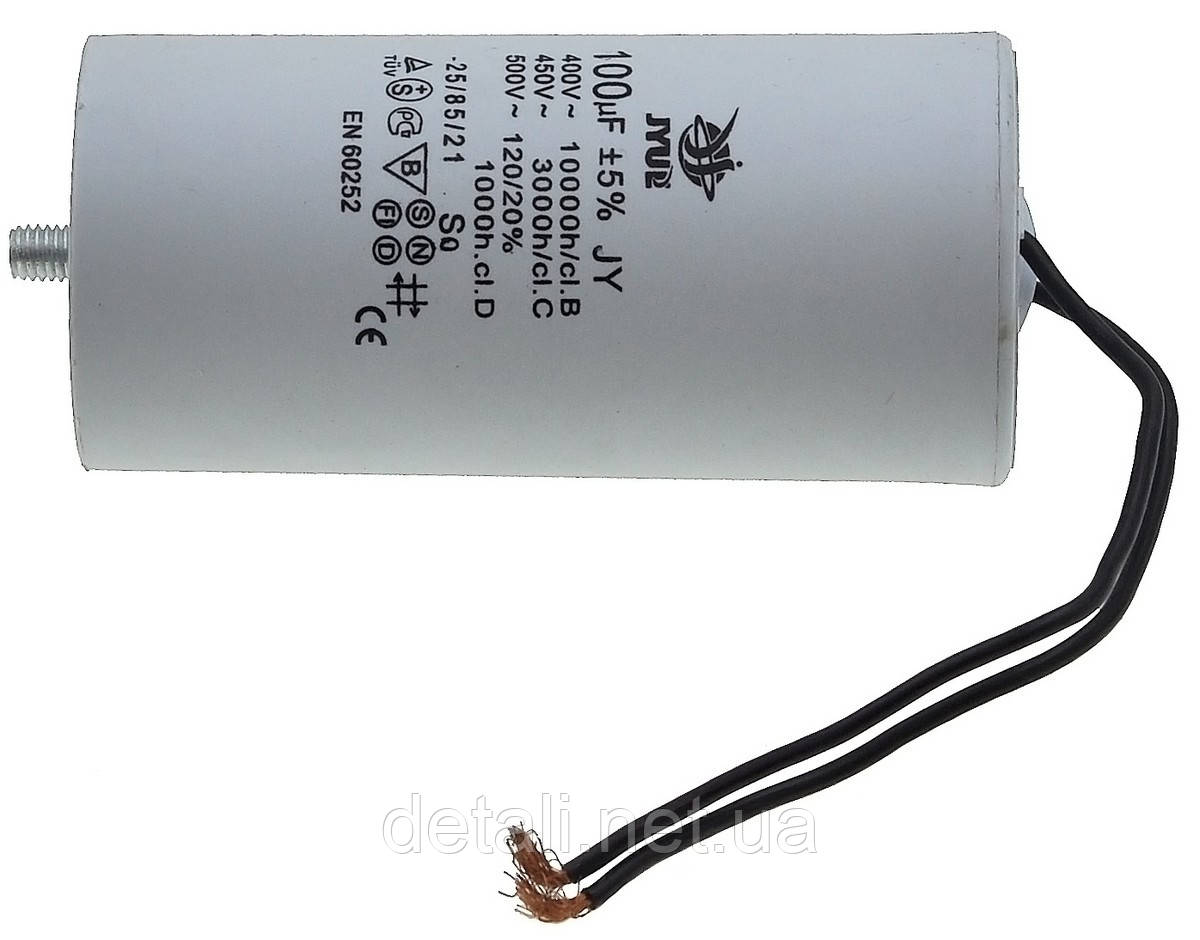 Конденсатор JYUL CBB-60L 100мкф - 450 VAC болт + дроту(60*123 mm), фото 1