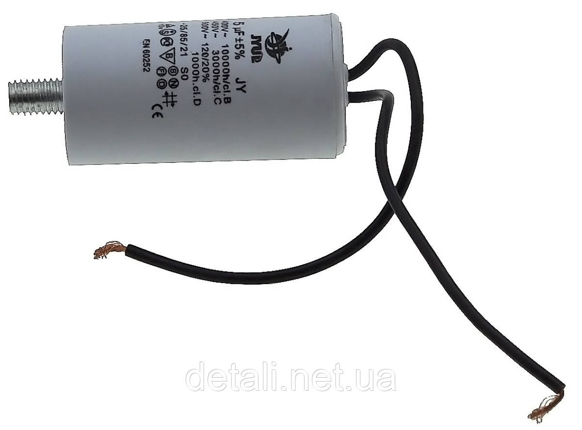 Конденсатор JYUL CBB-60L 5мкф - 450 VAC болт + дроту(30*59 mm), фото 1