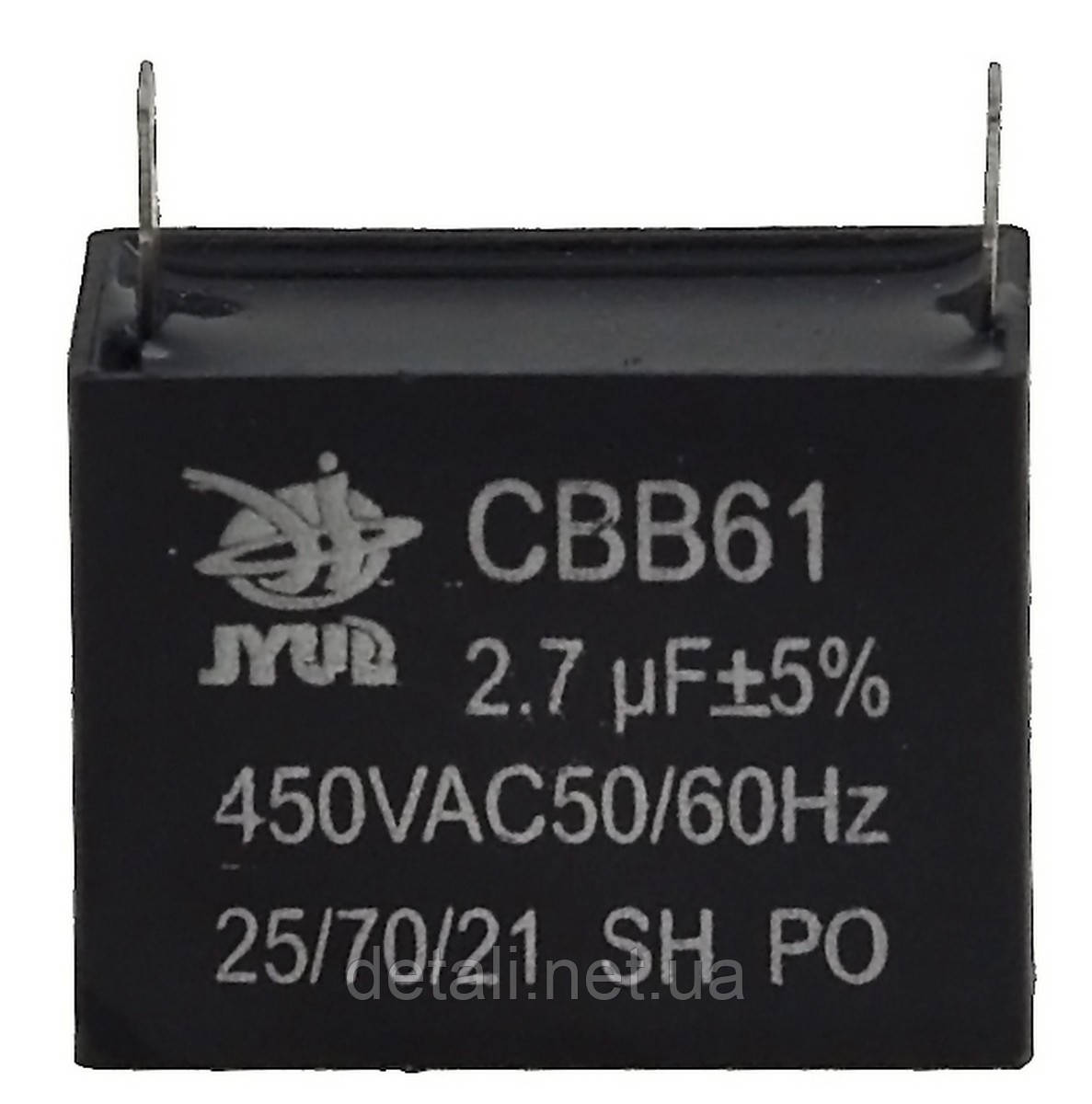 Конденсатор JYUL CBB-61 2,7мкф - 450 VAC прямокутний 20х37х28
