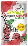 Напій-сашет Лимонад полуниця та базилік, Асканія охолоджувальний напій 60 г Україна