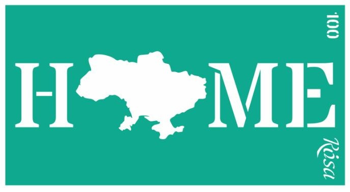 Трафарет самокл багаторазов 9*17см ROSA Talent серія Україна №100 36255100