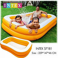 Дитячий надувний басейн Intex 57181 "Мандарин" 229 х 147 х 46 см, 600 л, Жовтогарячий, від 3 років, прямокутний