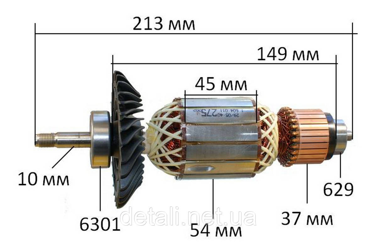 Якорь болгарка Bosch GWS 24-180 LVI оригинал 1604011298 (213*54 посадка 10мм резьба) - фото 2 - id-p400013638