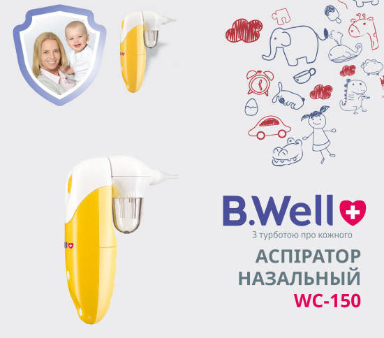 Купить Аспиратор назальный - B.Well WC-150, цена 1169 ₴ — Prom.ua (ID ...