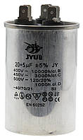 Конденсатор CBB-65 (20+5)мкф 450 VAC для кондиционера JYUL (50*70 mm)