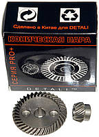 Шестерни (пара) болгарки 125 PRO (d1 10*49 / d2 8/h2 14)