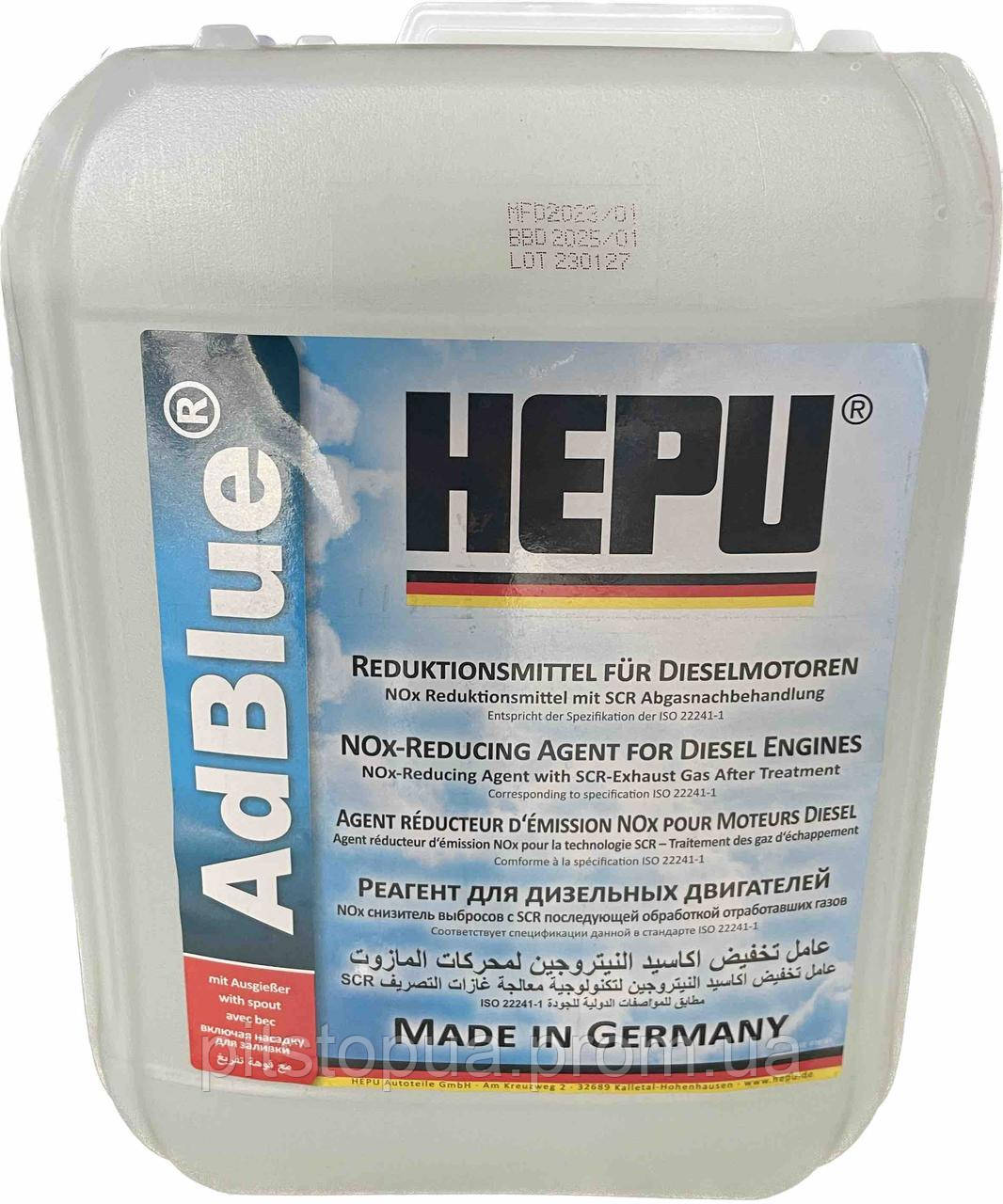 Hepu AdBlue |сечовина|, 10L,AD-BLUE-010