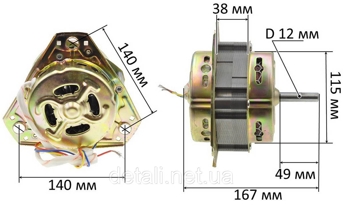 Двигатель стиральной машины Сатурн 180W вал d12mm - фото 2 - id-p1060372351