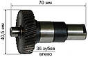 Блок Rebir RZ VJ Parts D40,5 / 36 зуб.левоL70, фото 3