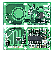 Микроволновый датчик движения 3.181ГГц RCWL-0516