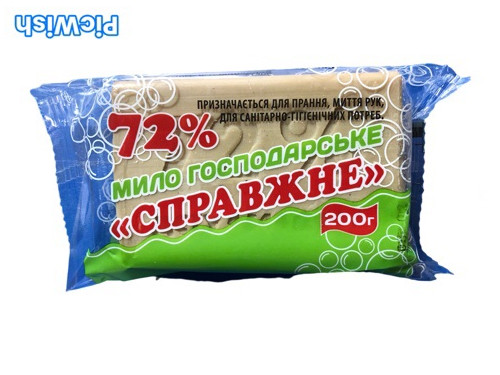 Господарське тверде мило "Справжне" 200 г 72% фасові