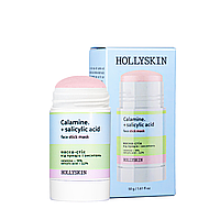 Маска стик от прыщей и высыпаний Hollyskin Calamine Salicylic Acid 50 гр