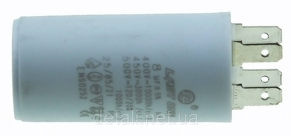 Конденсатор Last One 8мкф клеми HY1 CBB - 60H(30*60мм), фото 1