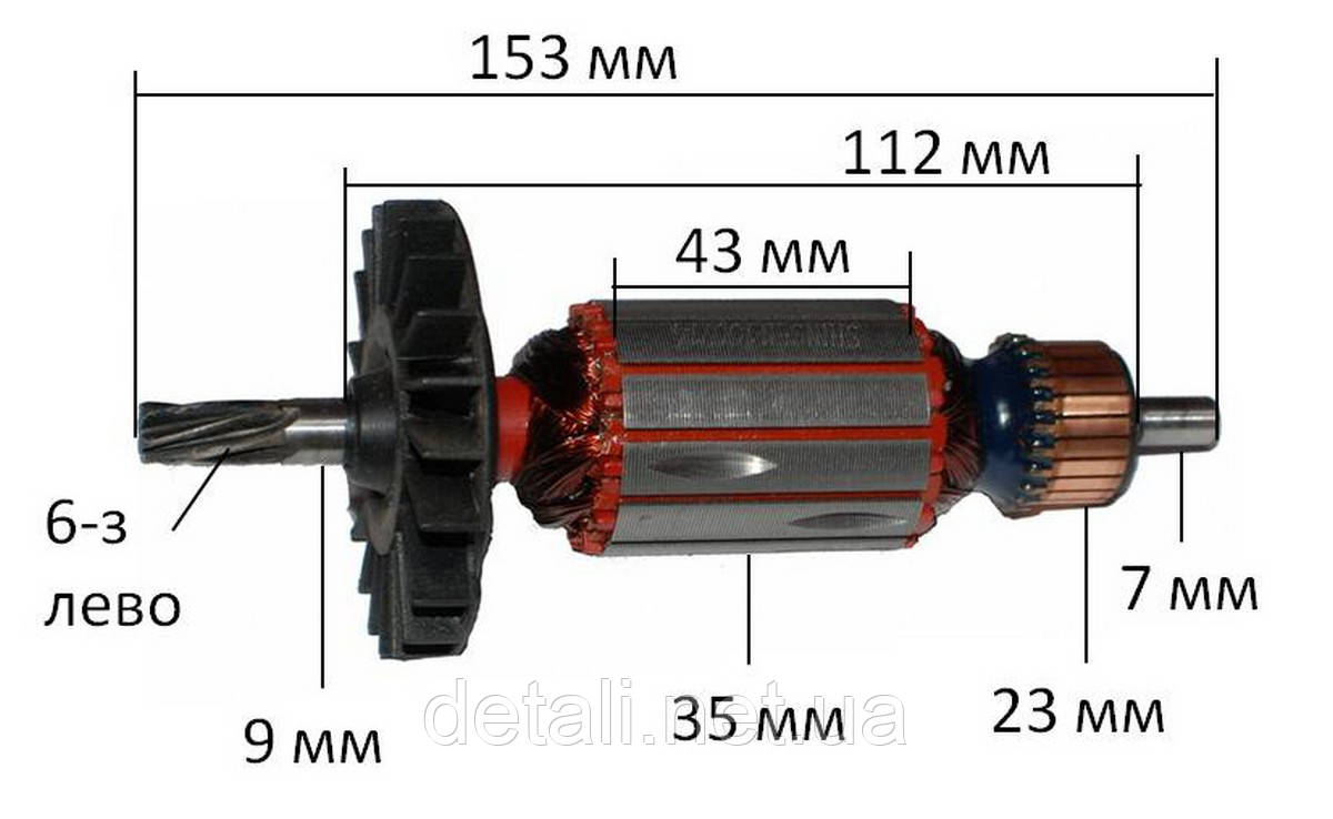 Якорь перфоратор Bosch 2-26 новый (153*35 6-з лево) - фото 2 - id-p304527262