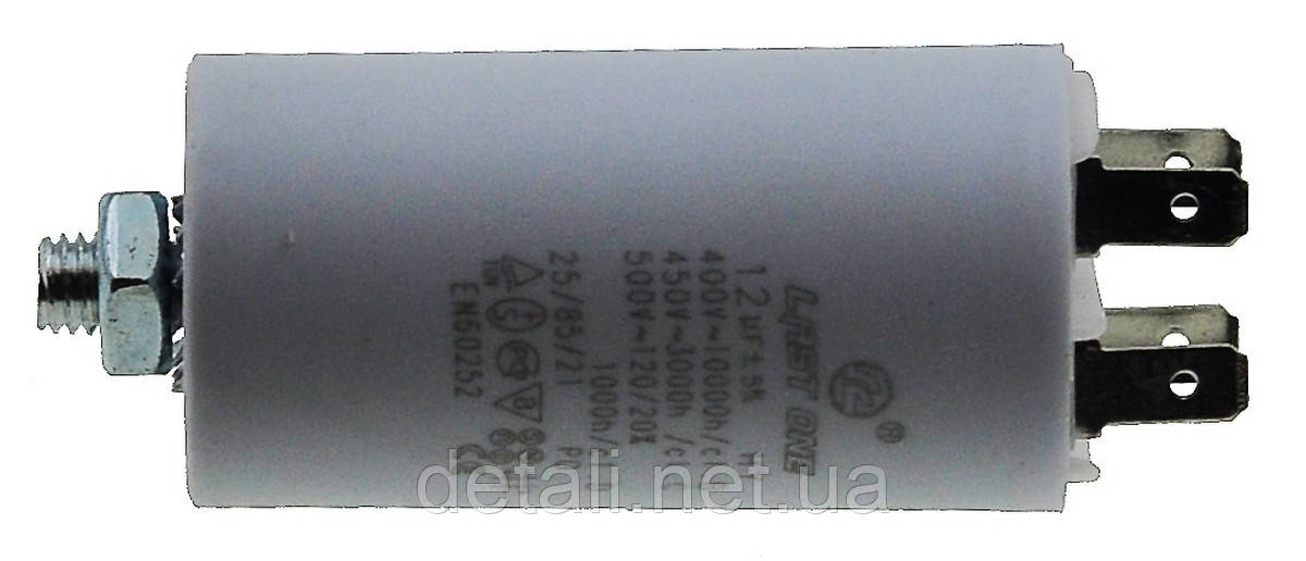 Конденсатор Last One 12мкф клеми + гвинт HY2 CBB-60M (D35 / H65 мм), фото 1