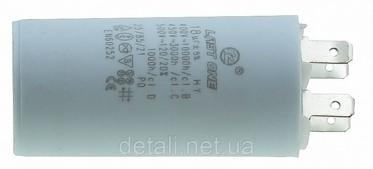 Конденсатор Last One 18мкф клеми HY1 CBB - 60H(35*70мм), фото 1