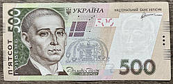 Банкнота України 500 гривень 2011 р. VF