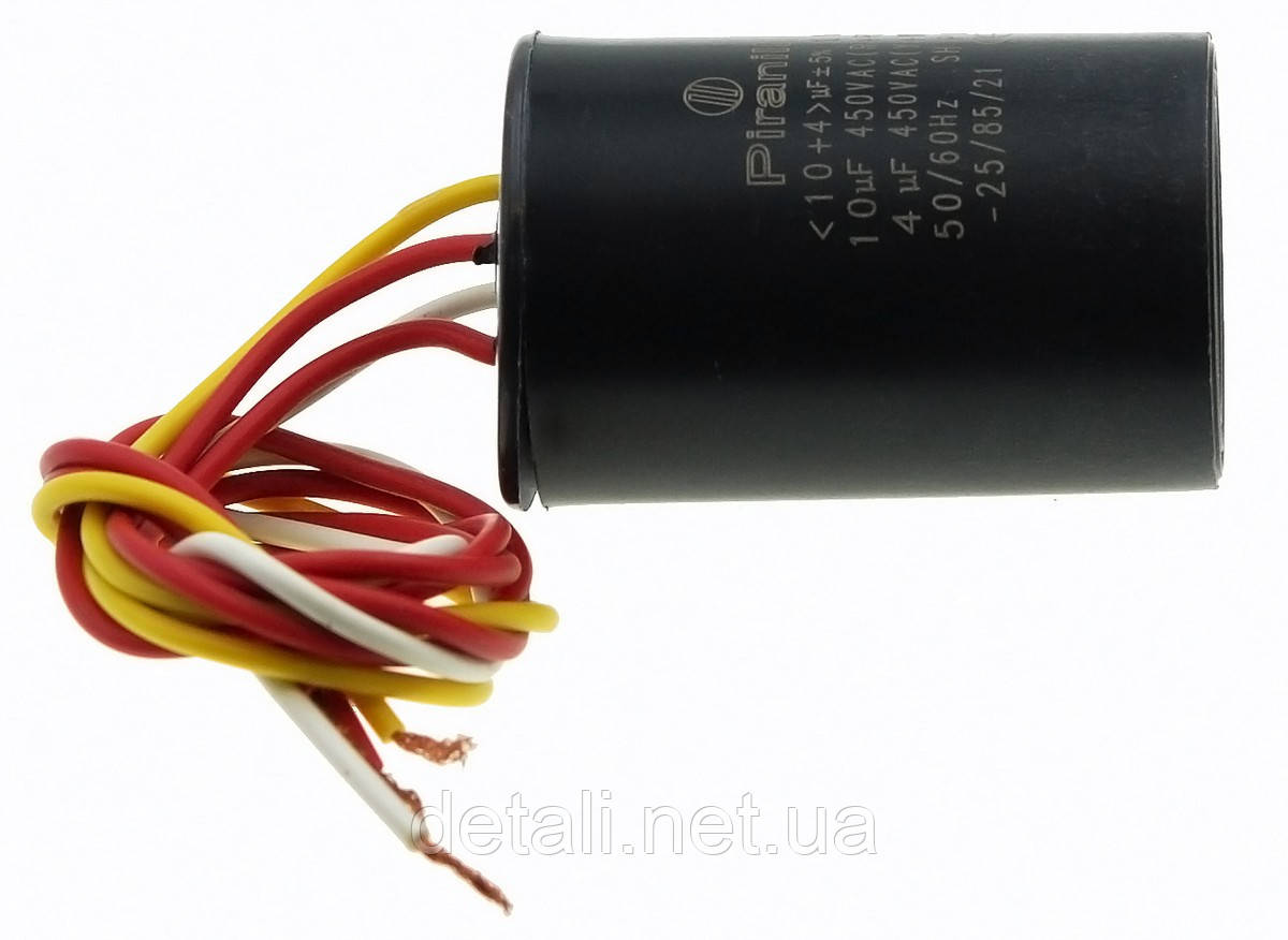 Робочий конденсатор Leon One 10+4мкф 450V (D41 / H62 мм)