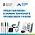 Рукоятка-форсунка для наконечника CAVITRON® Jet-Mate® (Dentsply Sirona), 1 шт., фото 3