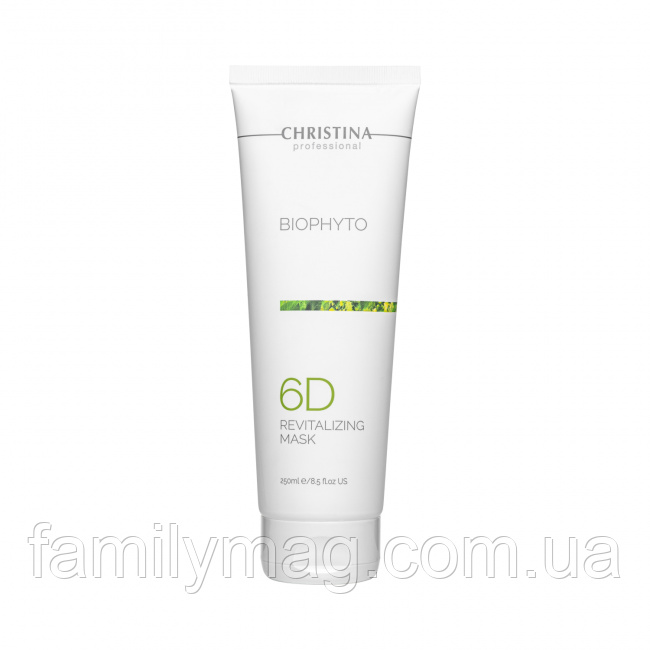 Відновлювальна маска Revitalizing Mask Bio Phyto Christina 250 мл