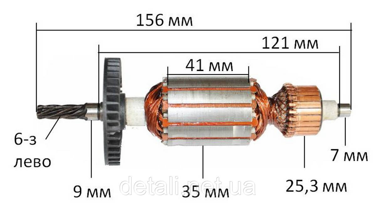 Якорь дрель 1039 VJ Parts (156*35 6-з лево) - фото 2 - id-p304527020