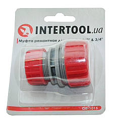 Муфта ремонтна для шланга 1/2" та 3/4"