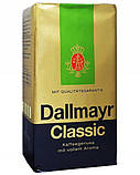 Кава мелена Dallmayr Classic 500 г, фото 3