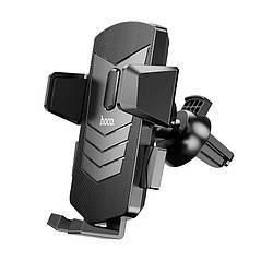 Тримач HOCO Davy one-button air outlet Car holder CA86