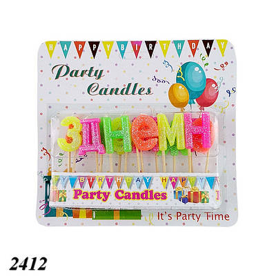 Свічки тортові З Днем Народження