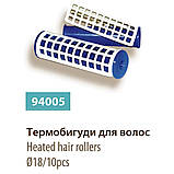 Термобігуді для волосся 18 мм 10 шт. SPL 94005, фото 4