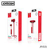 Навушники JOYROOM Bluetooth Dual battery JR-D3S, фото 3