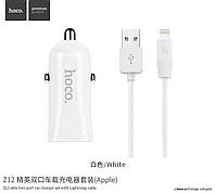 Адаптер автомобільний Hoco Lightning cable Z12 |2USB, 2.4A|