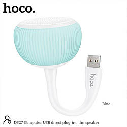 Акустика для ПК Hoco Computer USB direct plug-in mini speaker DS27 |USB|