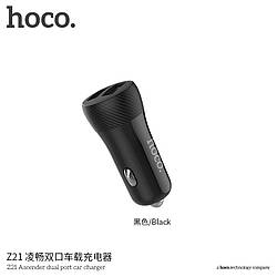 Адаптер автомобільний Hoco Z21  |2USB, 3.4А|