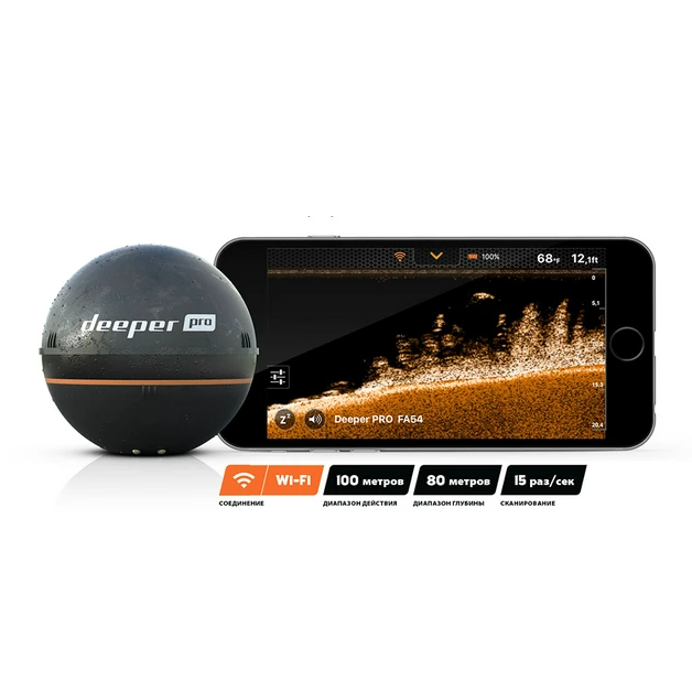 Эхолот беспроводной Deeper Smart Sonar Pro Wi-Fi - фото 5 - id-p1850879422