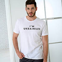 Модная мужская футболка белая с украинской символикой "I m ukrainian" трикотажная молодежная больших размеров