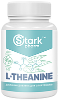 Натуральный релаксант Stark Pharm - L-Theanine 200 мг (60 капсул) (теанин, тианин)