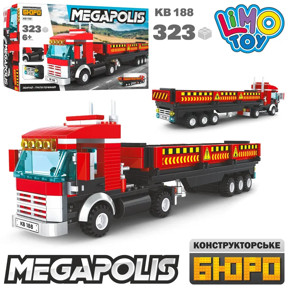 Конструктор дитячий трейлер Megapolis Limotoy Трейлер KB 188