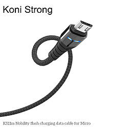 Кабель Micro USB Koni Strong nobility flash charging KS11m |1.2m, 2.4A|