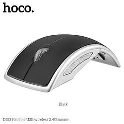Миша HOCO foldable USB wireless 2.4 G mouse DI03