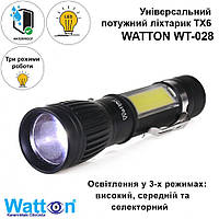 Фонарик аккумуляторный алюминиевый TX6 WATTON WT-028 универсальный мощный тактический фонарь