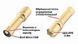 Ліхтар ручний  Quantum QM-FL1044 Minik gold 3W LED  з USB 40шт/уп, фото 6